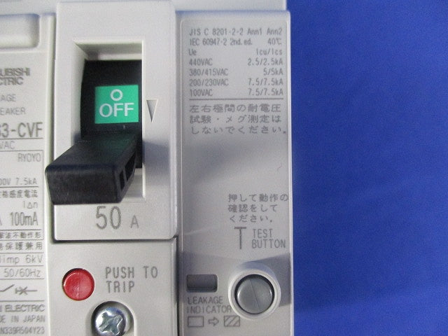 漏電遮断器 100-440VAC NV63-CVF3P50A100mA