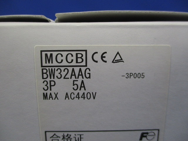 オートブレーカ 一般配線用 BWシリーズ -3P005 BW32AAG3P5A