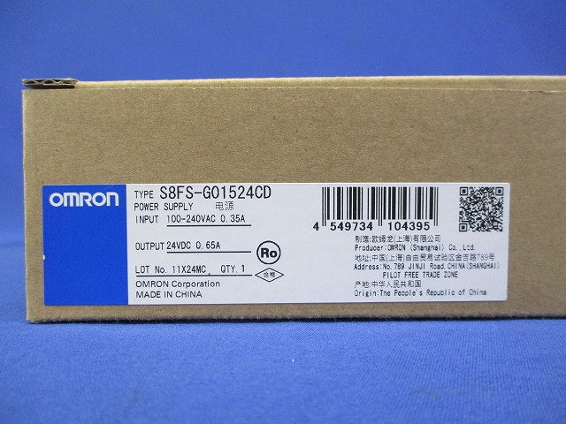 スイッチング・パワーサプライ カバー付  容量 15W 出力 DC24V S8FS-G01524CD