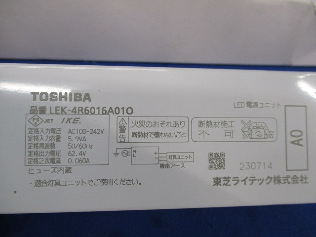 電源ユニット５００ LEK-4R6016A01O