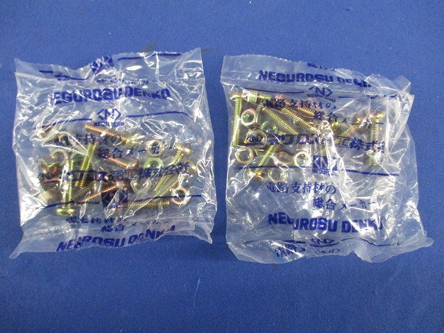 パイラッククリップ(20個入) 75C70C