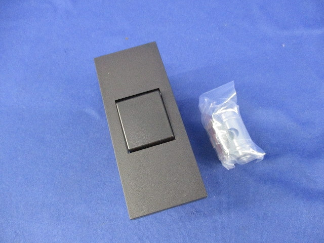 3路スイッチセット(ソフトブラック) KAG-1505