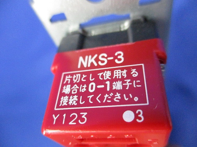 3路スイッチセット(ソフトブラック) KAG-1505