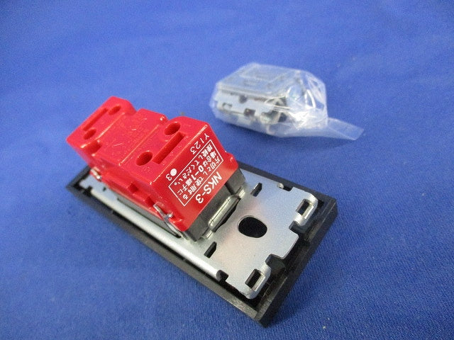 3路スイッチセット(ソフトブラック) KAG-1505