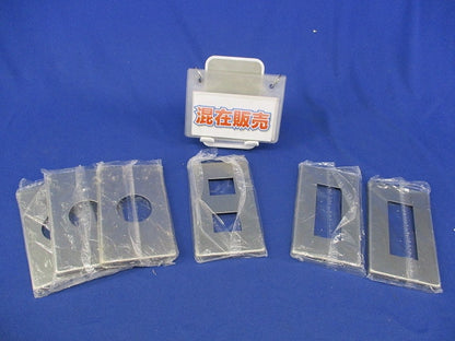 新金属プレートセット(混在6枚入) National WN6553K他