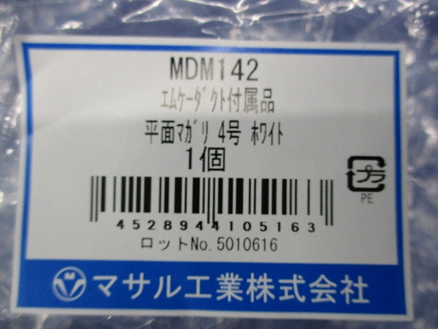 平面マガリ4号(ホワイト) MDM142