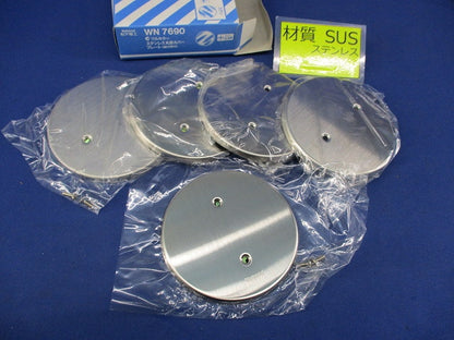 ステンレス丸型カバープレート(5個入)National WN7690