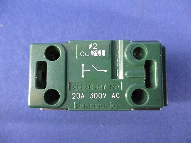 埋込「入」「切」表示スイッチセット(ホワイト) WTC526123W