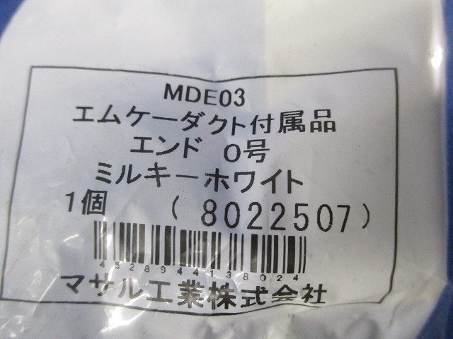 0号エムケーダクト付属品混在セット(6個入)ミルキーホワイト MDFJC03