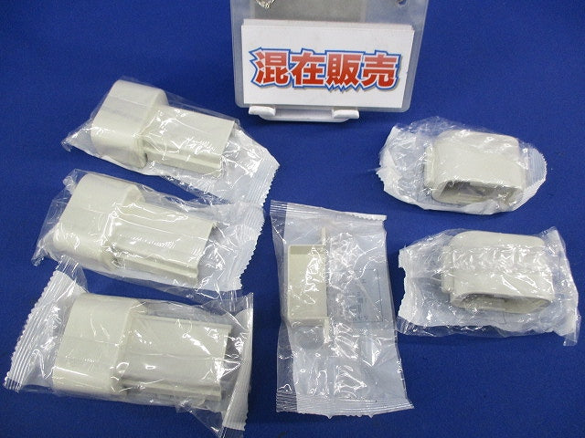 0号エムケーダクト付属品混在セット(6個入)ミルキーホワイト MDFJC03