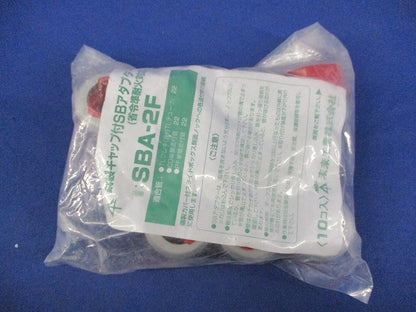 鋼製キャップ付SBアダプター(10個入)新品未開封 SBA-2F