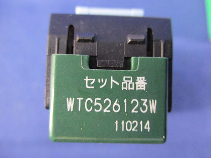 埋込「入」「切」表示スイッチセット(ホワイト) WTC526123W