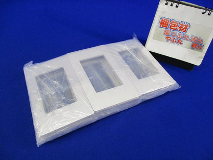 スイッチプレート1連用(10枚入)(マットホワイト)(新品未開封) WTA7101K