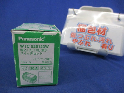 埋込「入」「切」表示スイッチセット(ホワイト) WTC526123W