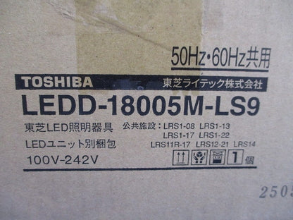 LEDダウンライトセットφ150 LEDD-18005M-LS9+LEEU-1003N-03