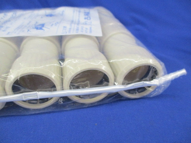 カップリング(10個入)(アイボリー)(新品未開封) PFS-22CR-I