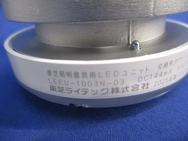LEDダウンライトセットφ150 LEDD-18005M-LS9+LEEU-1003N-03