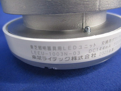LEDダウンライトセットφ150 LEDD-18005M-LS9+LEEU-1003N-03