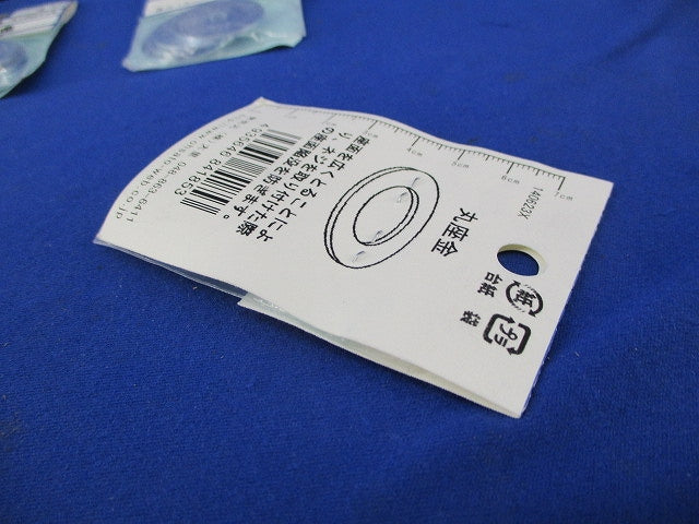 丸座金(鉄ユニクロメッキ)(4個入×7計28個入)(新品未開封) JO-185