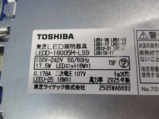 LEDダウンライトセットφ150 LEDD-18005M-LS9+LEEU-1003N-03