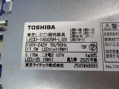 LEDダウンライトセットφ150 LEDD-18005M-LS9+LEEU-1003N-03