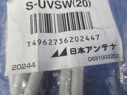 ケーブル付分波器(新品未開封) S-UVSW(20)