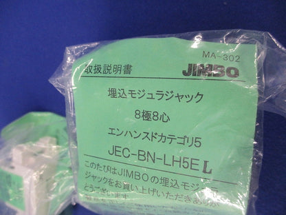 埋込モジュラジャック(4個入)(新品未開封) JEC-BN-LH5EL