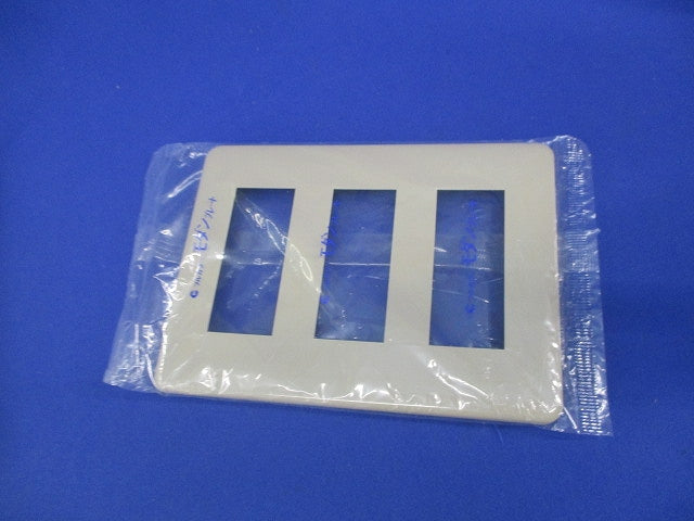 フルカラーモダンプレート9個用(5枚入)(利休色)(新品未開封)National WN6009