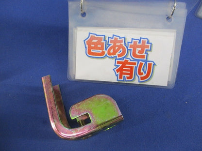 パイラックリップみぞ形鋼用(19個入) K10L