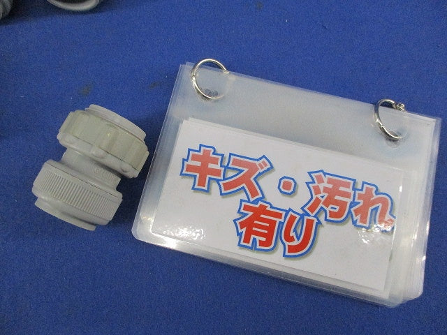 CD管用ワンタッチコネクタ(19個入)(グレー)(キズ・汚れ有) CDK-14Y