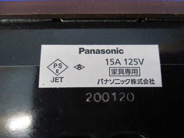 家具用ミニダブルコンセント(チョコ) WF2039AK