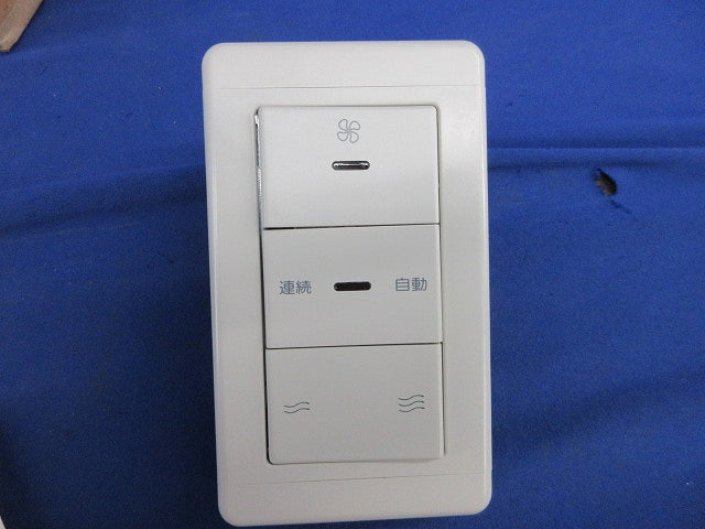 コントロールスイッチ P-1600SWLA