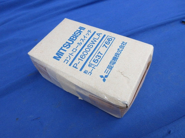 コントロールスイッチ P-1600SWLA
