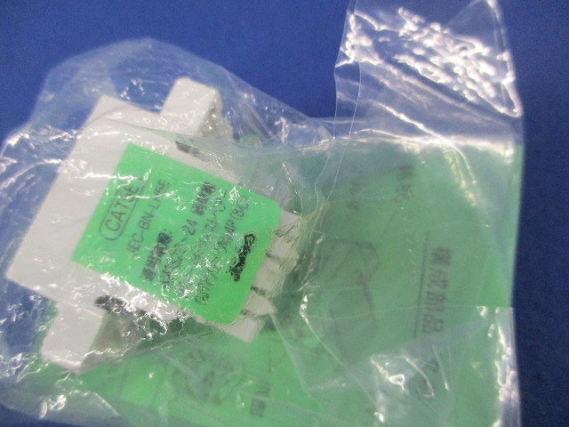 埋込モジュラジャック(4個入)(新品未開封) JEC-BN-LH5EL