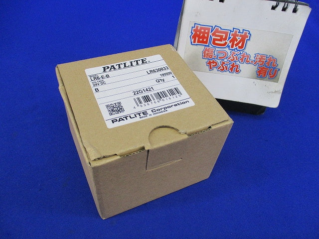 LEDユニット LR6-E-B