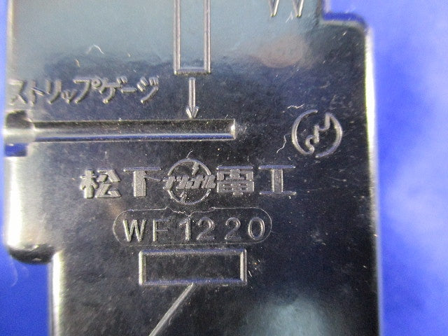 2P20A埋込コンセント(7個入)(汚れ有)National WF1220