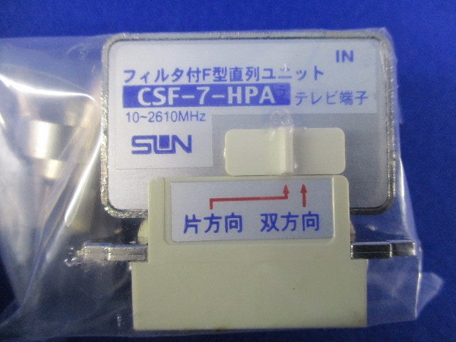 テレビ端子(4個入)(新品未開封) SCF-7-HPA