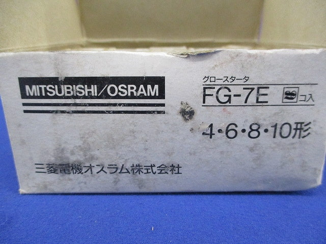 点灯管(19個入) FG-7E