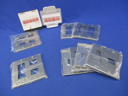 新金属プレートセット(混在8個入) WN7504他