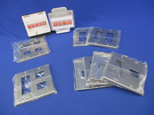 新金属プレートセット(混在8個入) WN7504他
