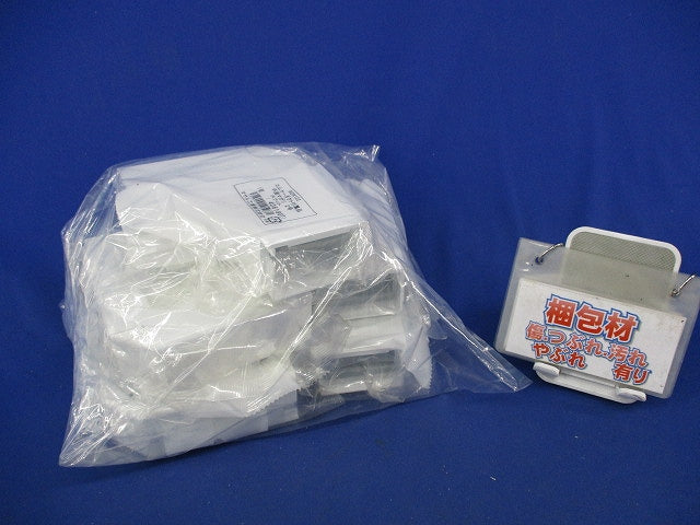 平面マガリ2号(5個入)(ホワイト)袋破れ有 MDM122