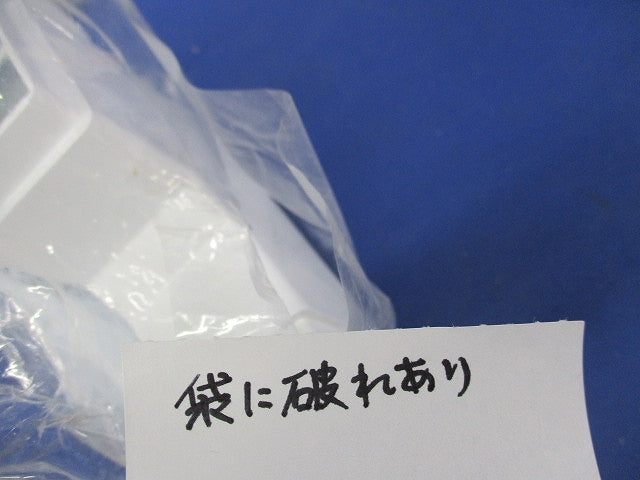 平面マガリ2号(5個入)(ホワイト)袋破れ有 MDM122