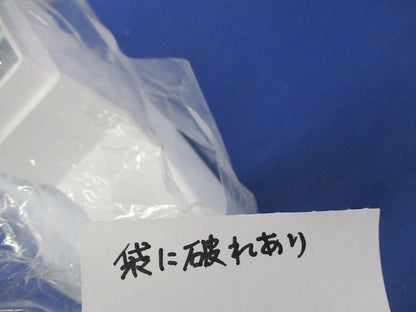平面マガリ2号(5個入)(ホワイト)袋破れ有 MDM122