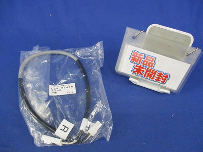 延長ケーブル 0.5m(新品未開封) LZA-92486