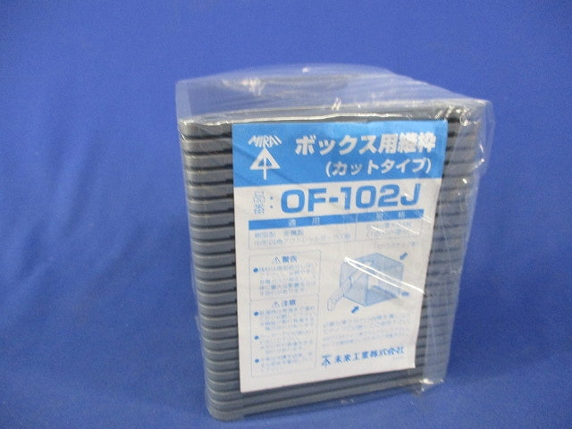 ボックス用継枠(カットタイプ)(24枚入) OF-102J