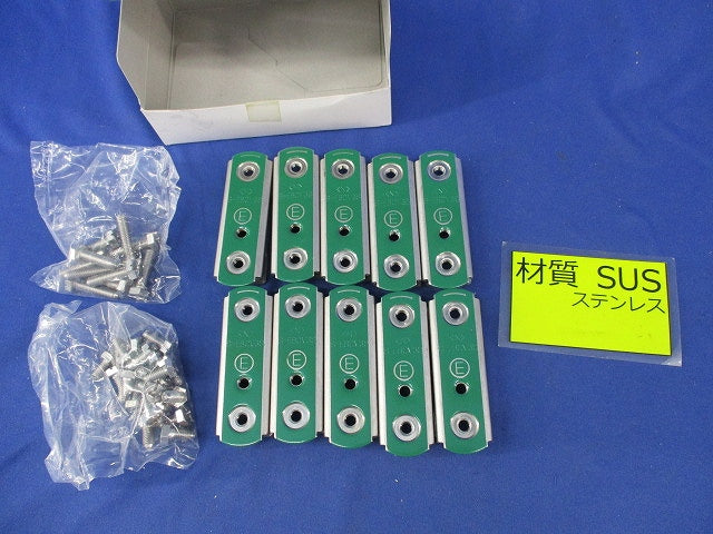 上下カバー用アース金具(ステンレス)(10個入) S-EBCV3S