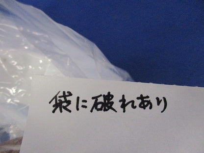 平面マガリ2号(4個入)(ホワイト)袋破れ有 MDM122