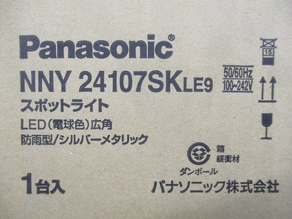 LEDスポットライト 電球色(新品未開梱) NNY24104SKLE9