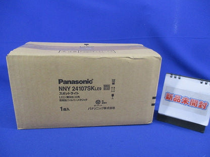 LEDスポットライト 電球色(新品未開梱) NNY24104SKLE9
