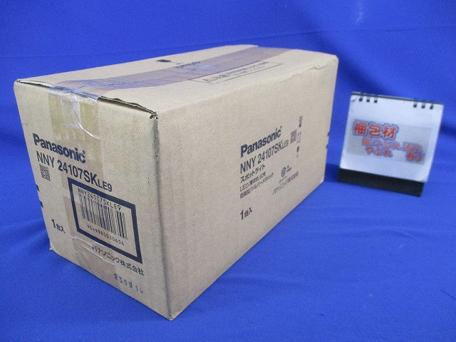 LEDスポットライト 電球色(新品未開梱) NNY24104SKLE9